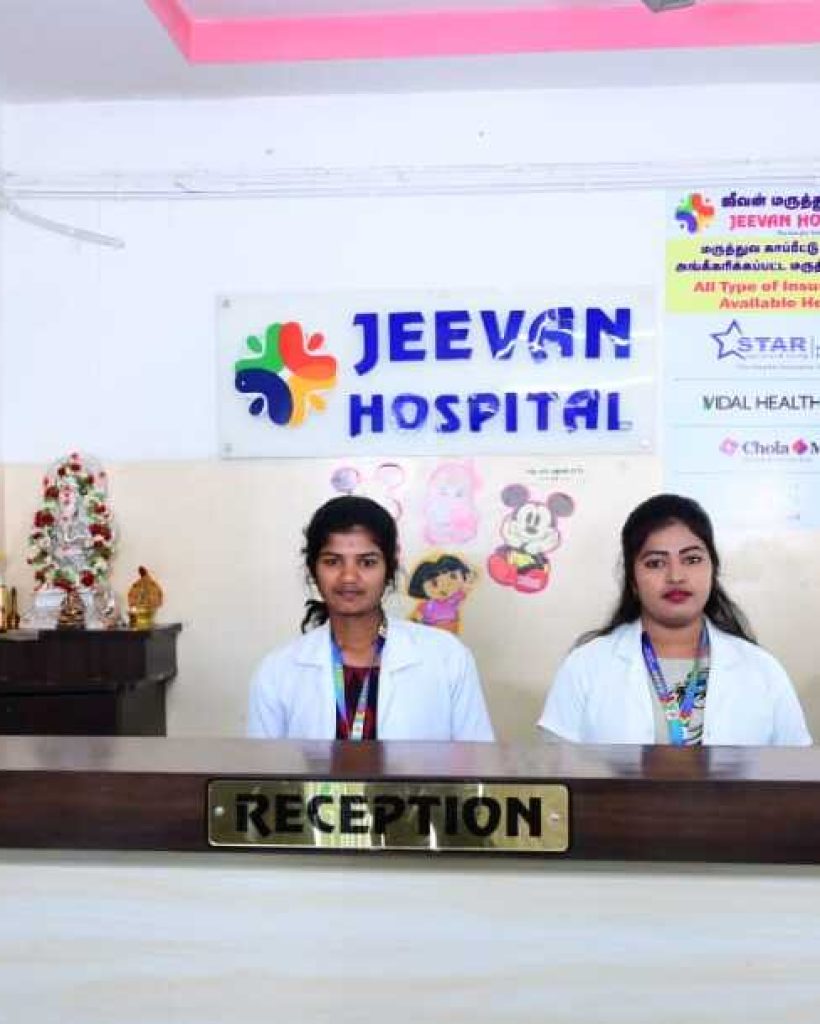 Jeevan Hospital